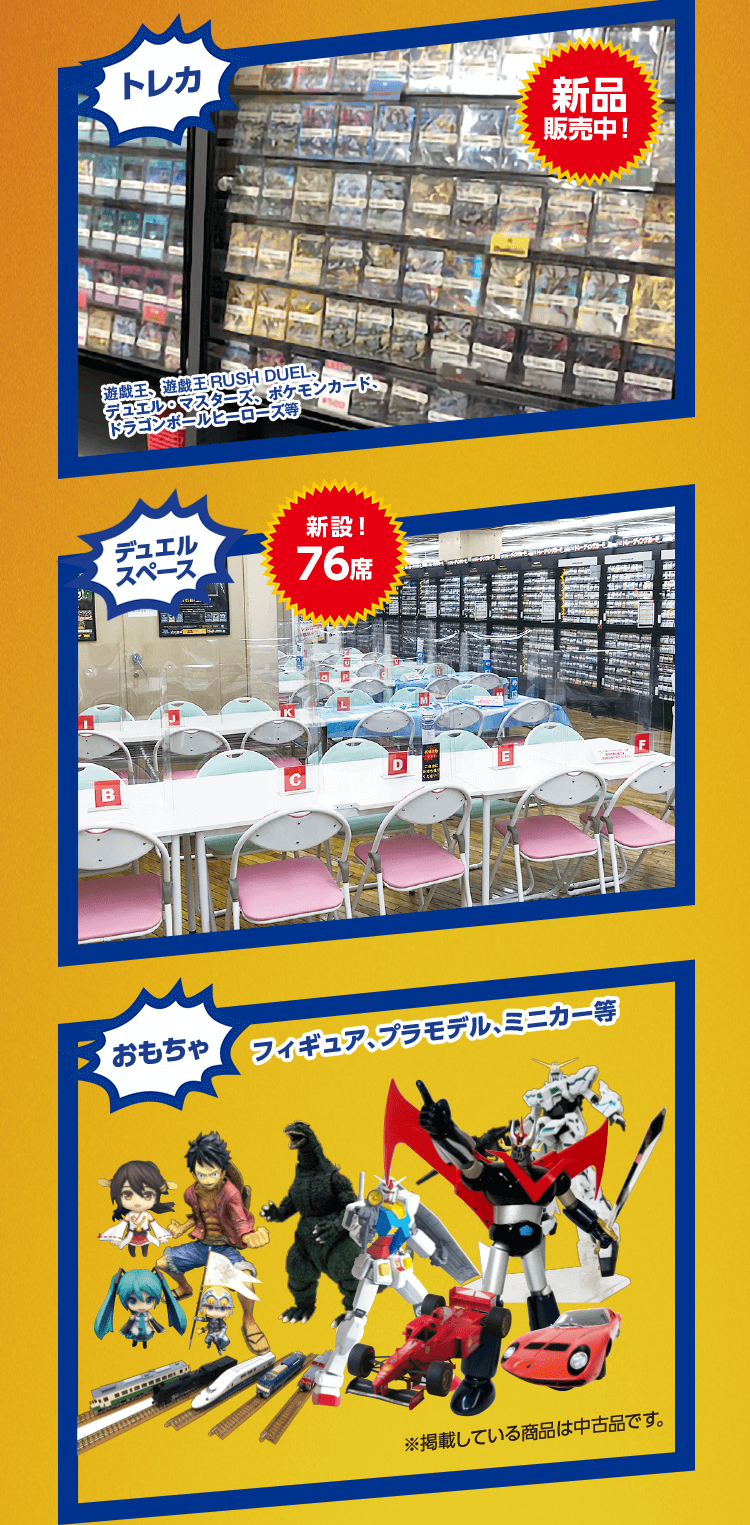 BOOKOFF SUPER BAZAAR アクロスプラザ佐世保店｜本を売るならBOOKOFF