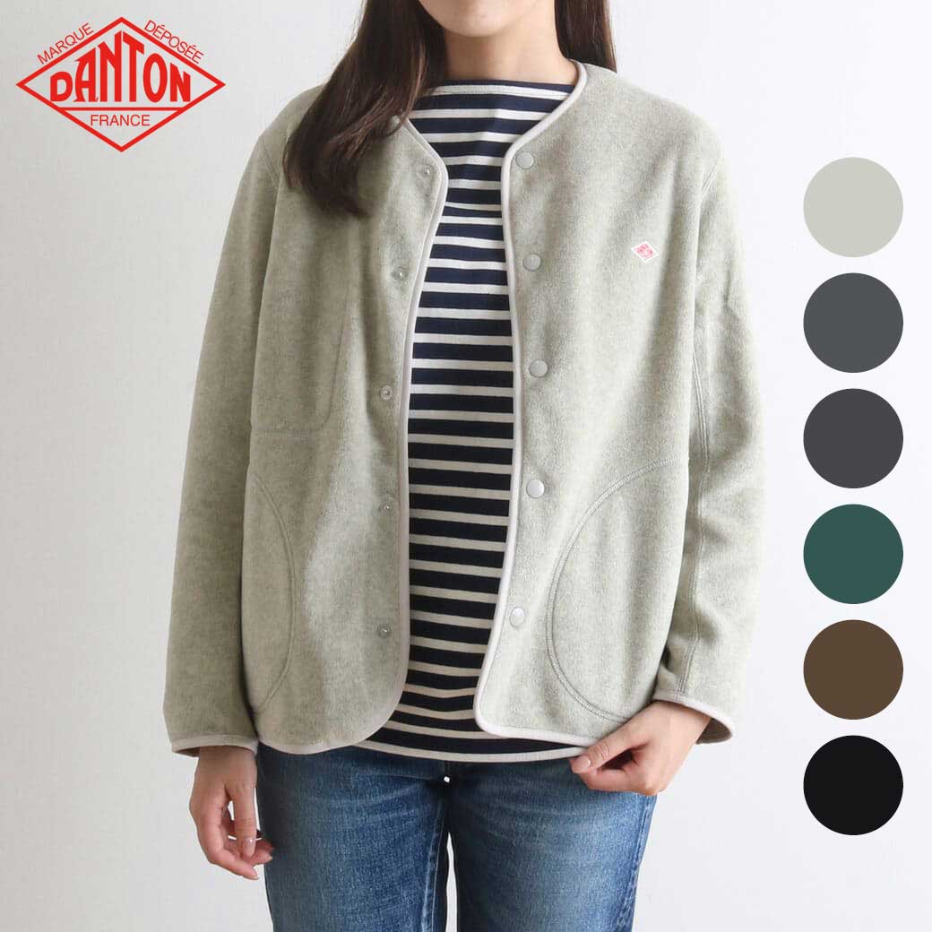 DANTON ダントン ノーカラーフリースカーディガン｜BORN FREE ONLINE SHOP