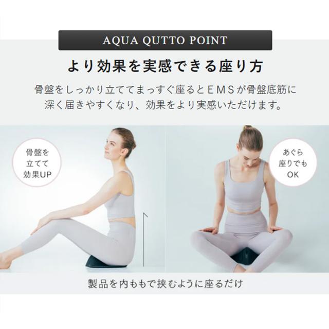 MYTREX(マイトレックス) アクアキュット-美容機器の卸/仕入れならビー