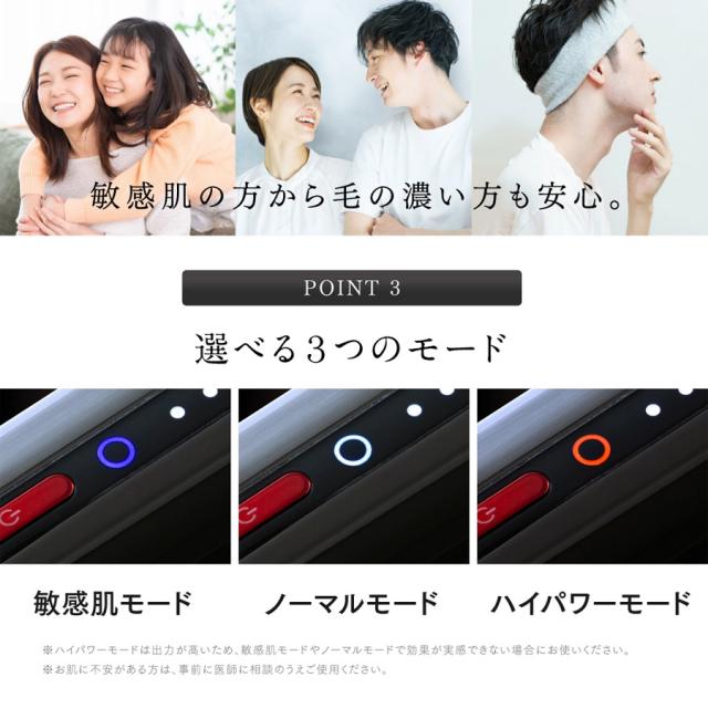 MYTREX(マイトレックス) ミライ-美容機器の卸/仕入れならビーウェイブ