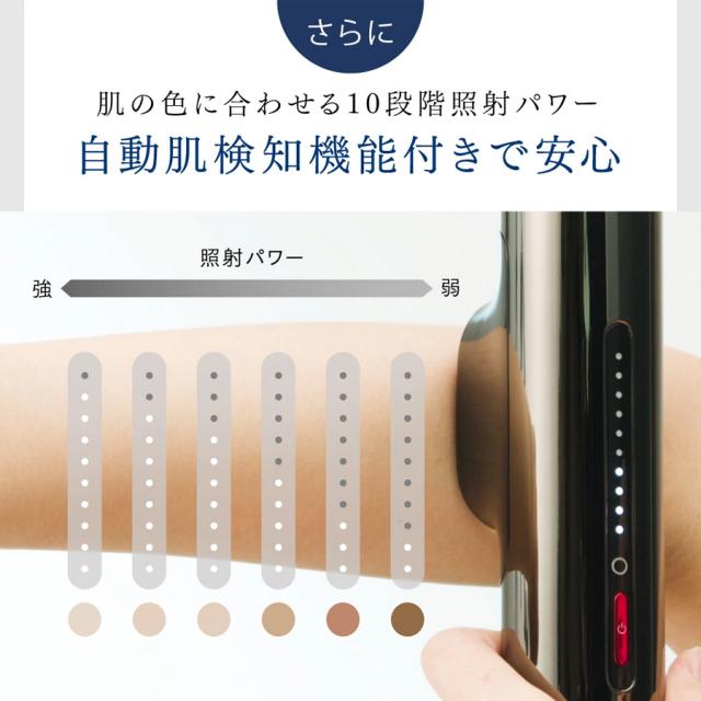 MYTREX(マイトレックス) ミライ-美容機器の卸/仕入れならビーウェイブ