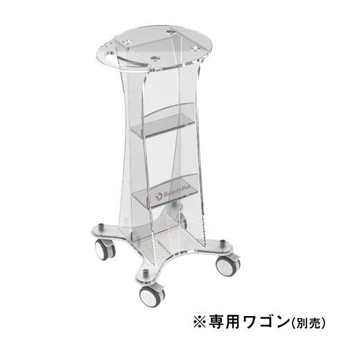 ビューティーポット -Beauty Pot (複合痩身美容機器)-美容サロン商品の