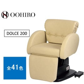 OOHIRO（大廣製作所）の電動シャンプーチェア商品の卸・通販