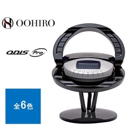大広】ODIS Pro スタンドタイプ パールホワイトの卸・通販