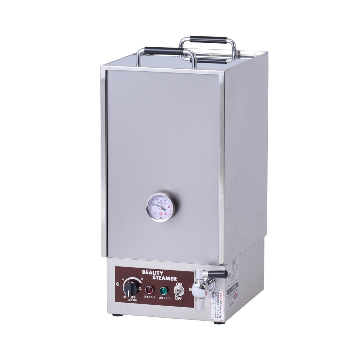 ビューティタオルスチーマー グレー【BG限定カラー】日本製の卸・通販