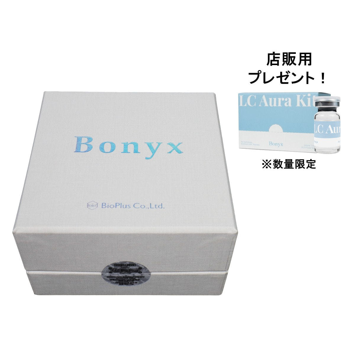 数量限定】ボニックス LCオーラ プロフェッショナル アンプル 7ml×5本