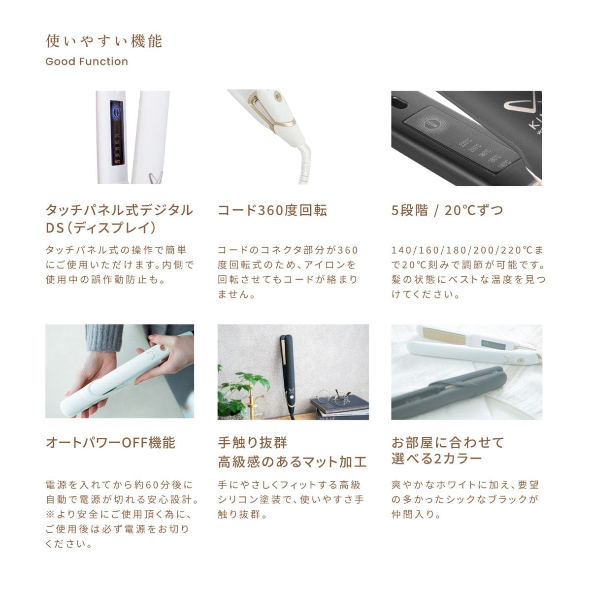 KINUJO ストレートヘアアイロン Wワールドワイドモデル（ホワイト