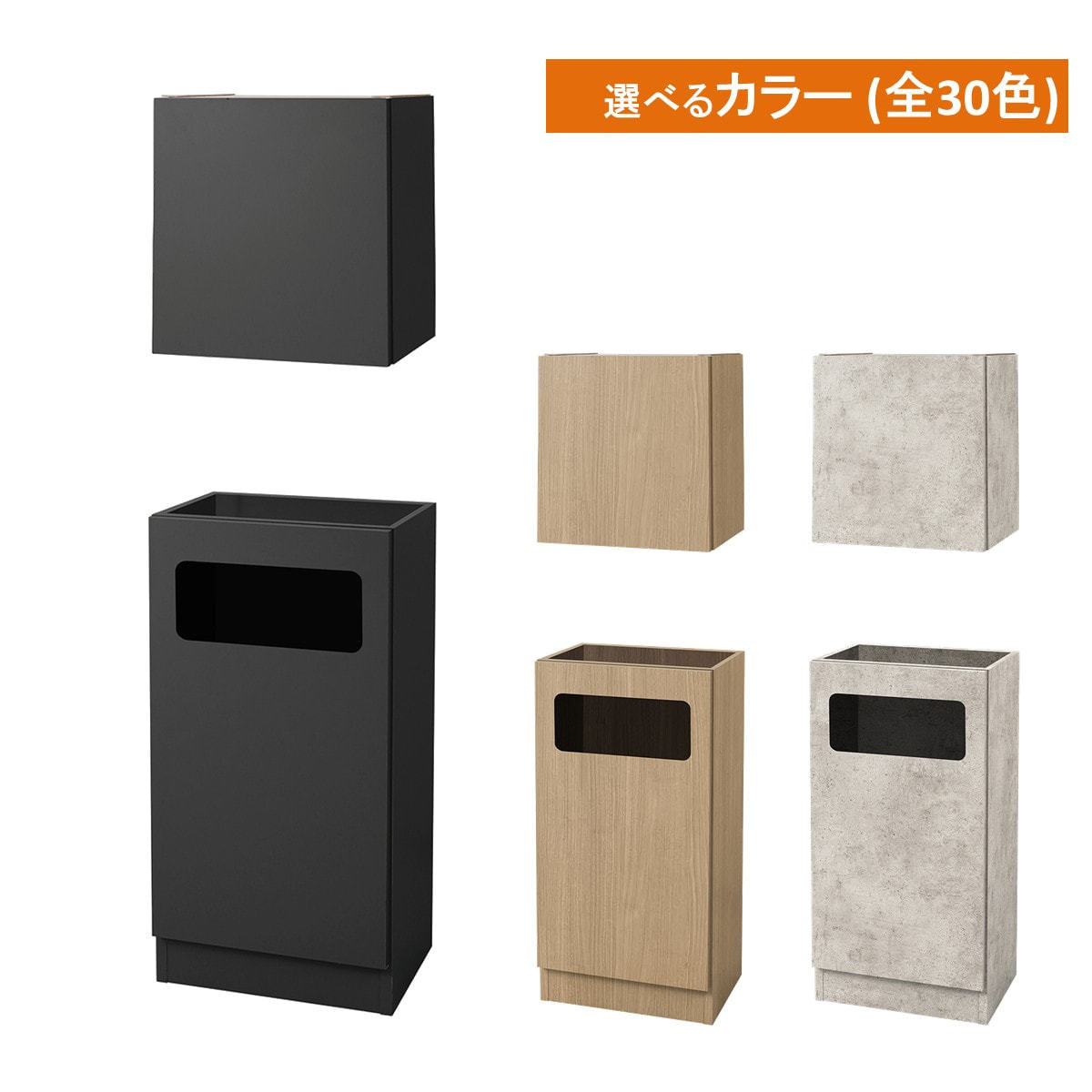 セミオーダー バックシャンプーキャビネットW420(上下セット)タオルBOX