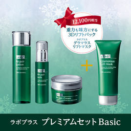 ヴィコスメティクス No.3 モイストローション 300ml【業務用】の卸
