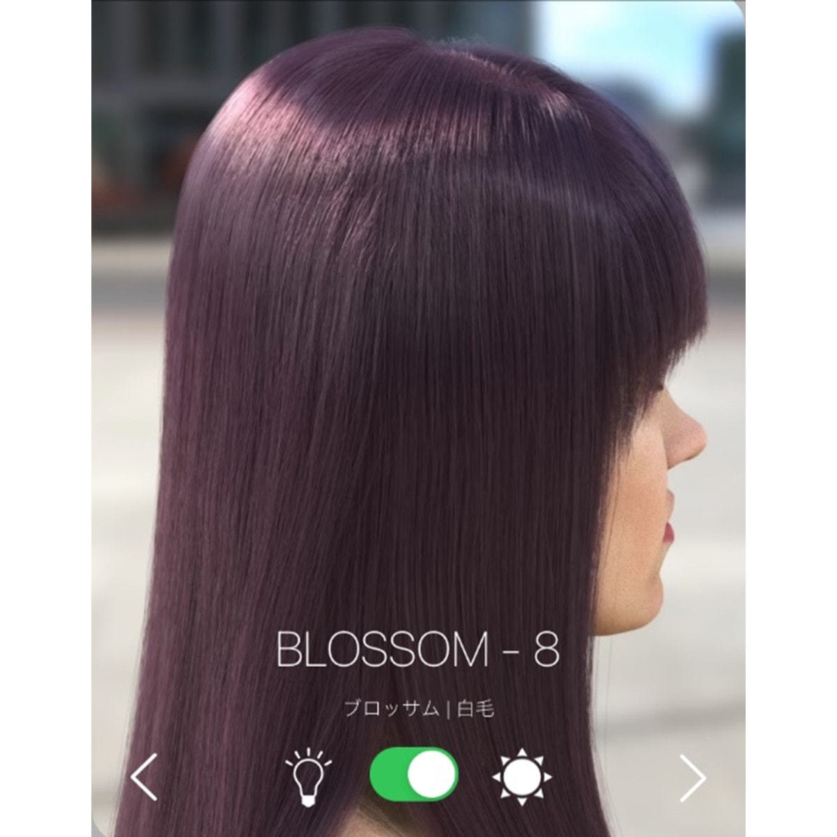 イルミナカラー ブロッサム8≪ファッションカラー≫80g【医薬部外品