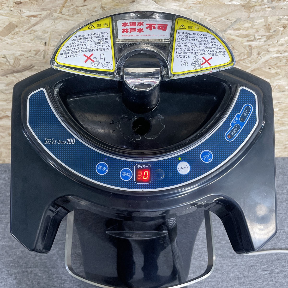 Vivian X MIST Duo 100（ミストデュオ100）の卸・通販 | ビューティ