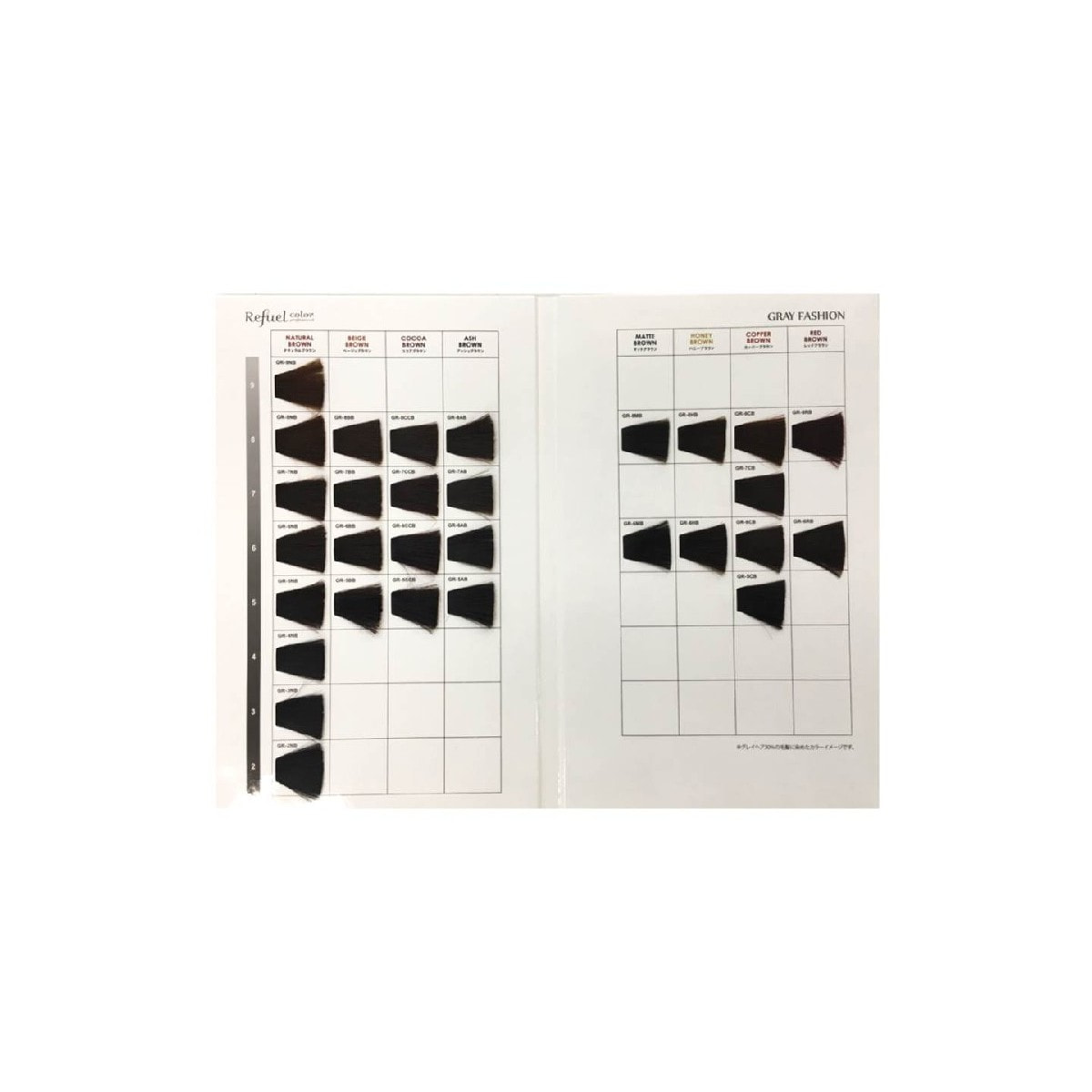 27037】リフュールカラー グレイカラー/クイックグレイカラーチャート