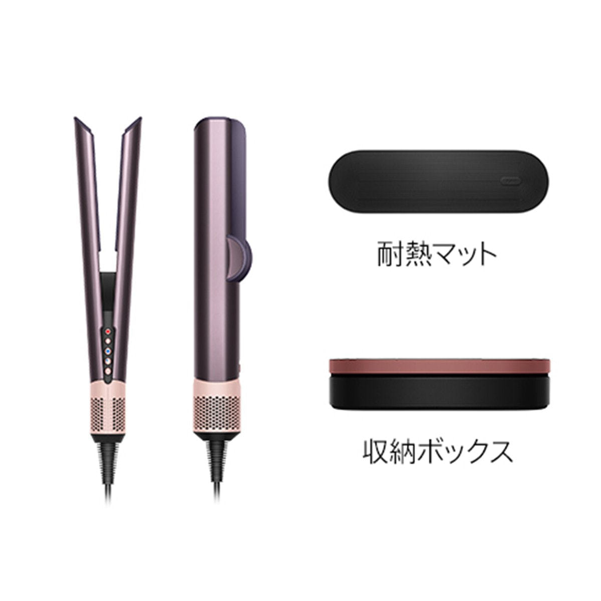 ダイソン Airstrait™エアストレート（1200W）ジャスパープラム HT01の