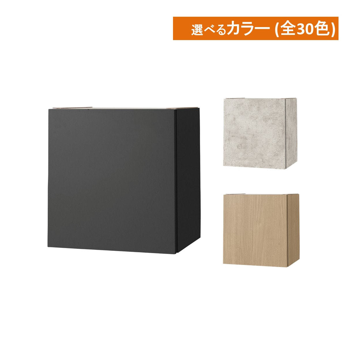セミオーダー バックシャンプーキャビネットW420(上下セット)タオルBOX