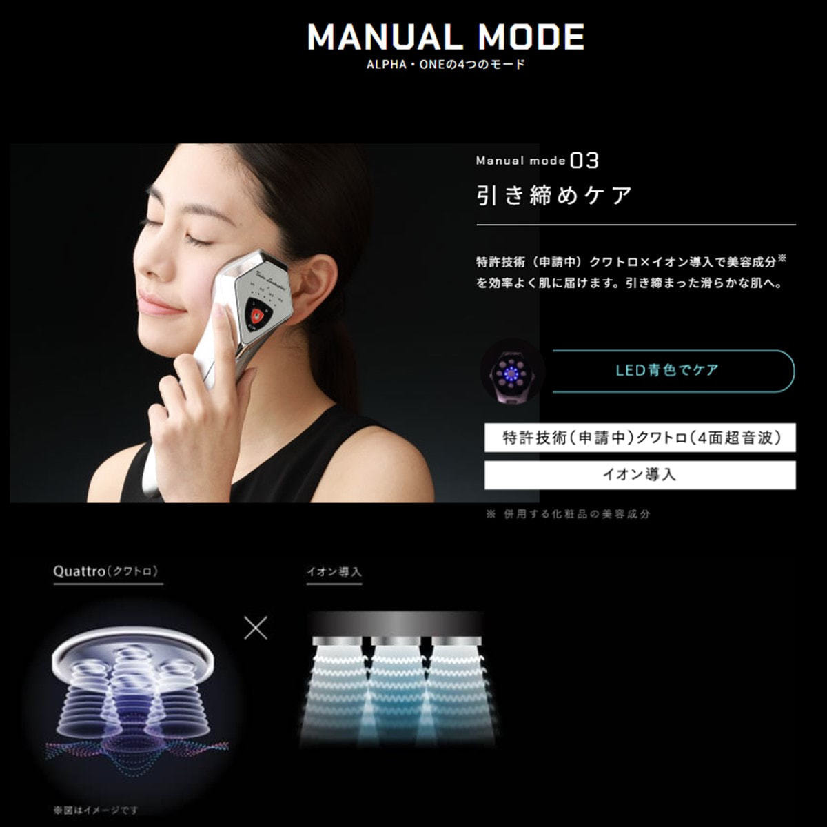 Alpha Beauty 高電解処理水生成器アルファビューティー