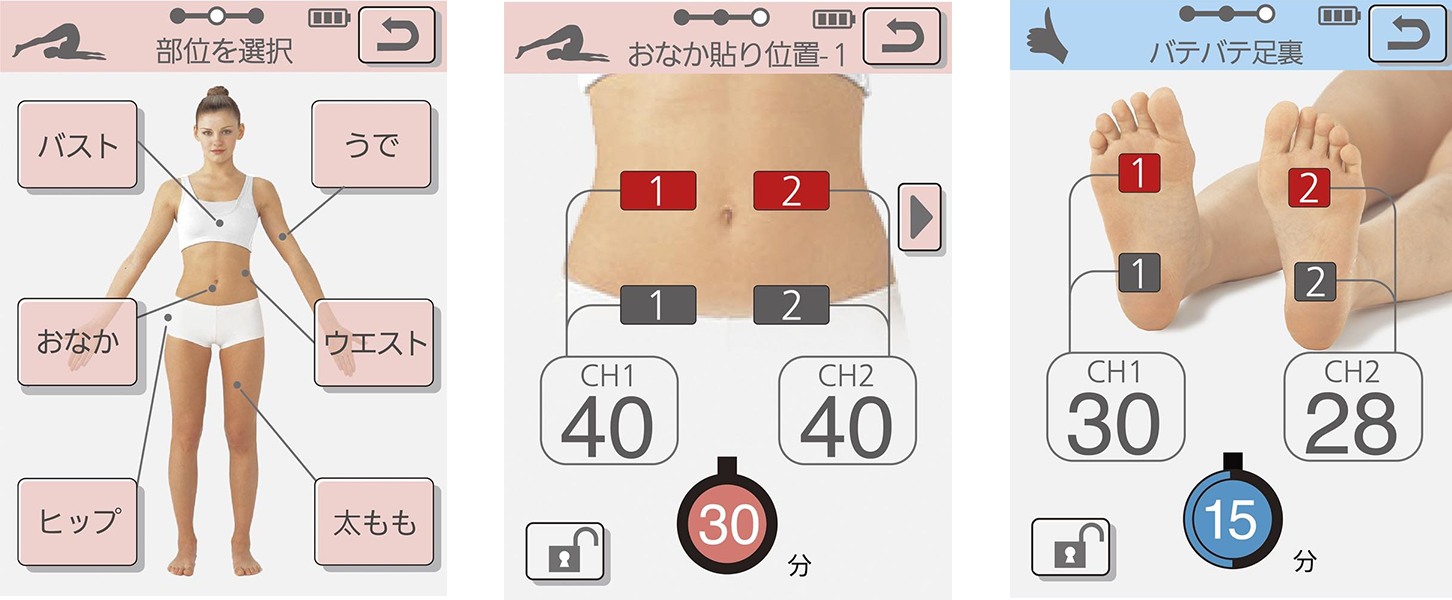 スタイリフト | ボディケア | 伊藤超短波 エステ関係者向けサイト