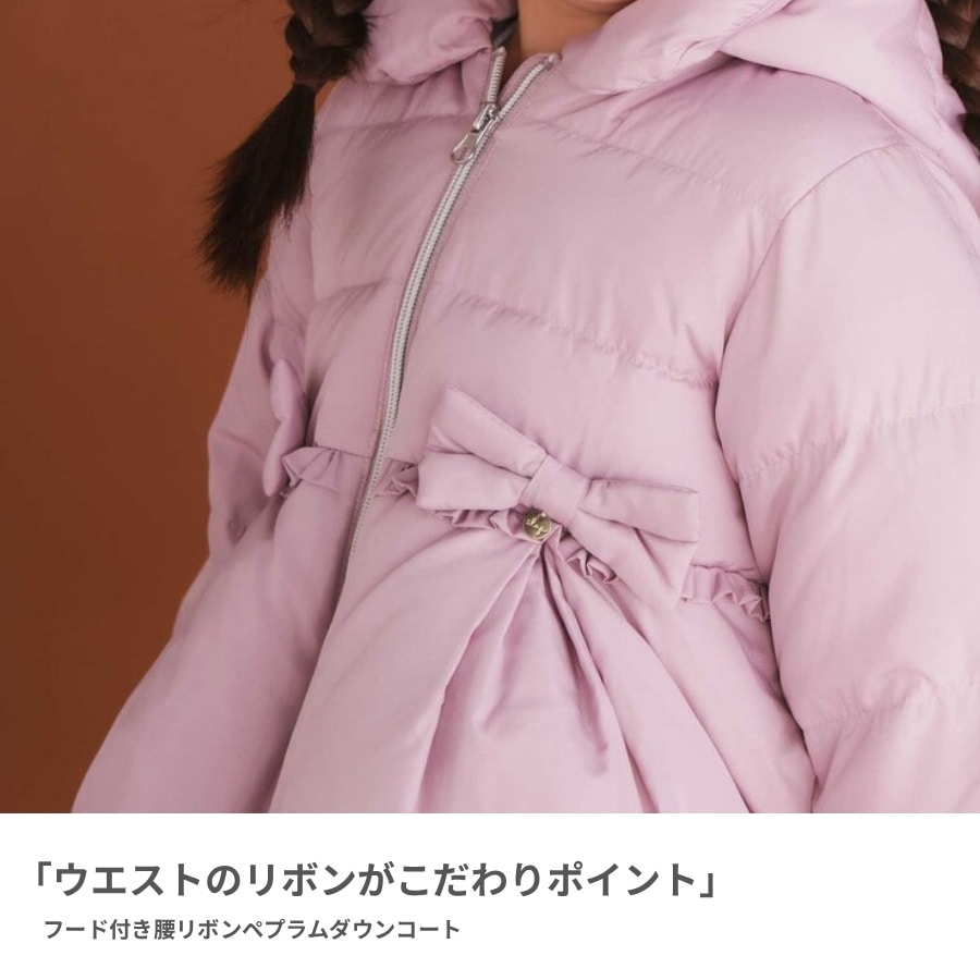 フード付き腰リボンペプラムダウンコート(90~130cm)(90cm ネイビー