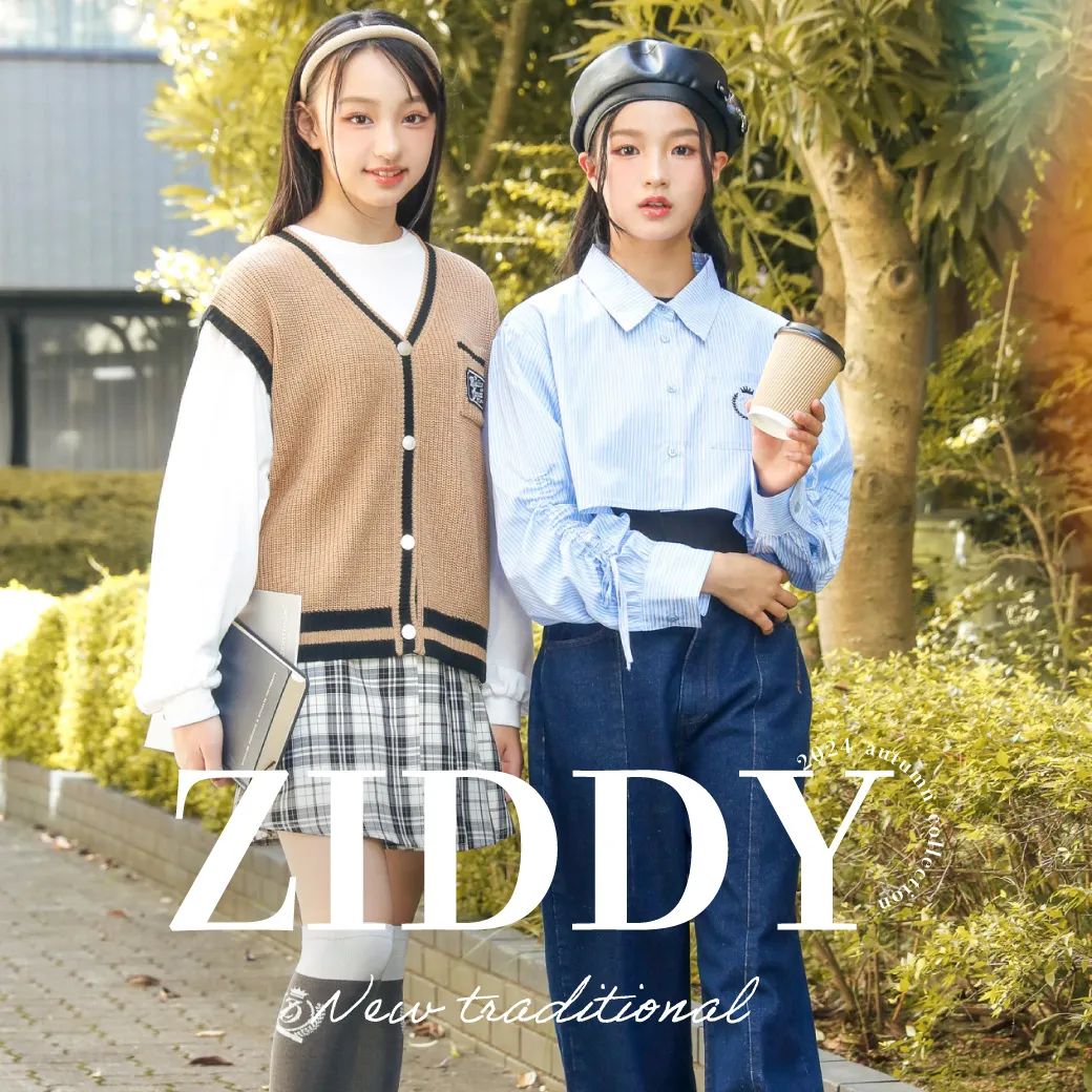 べべモール公式】上品×クールな「New Trad」スタイル☆-子供服べべの