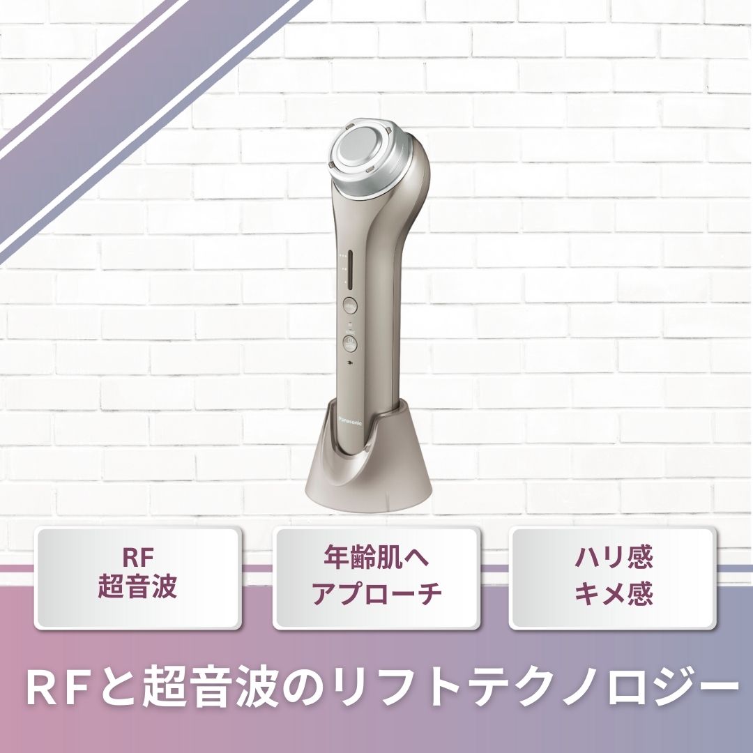 Panasonic Sonic RF Lift EH-SR75 美顔器