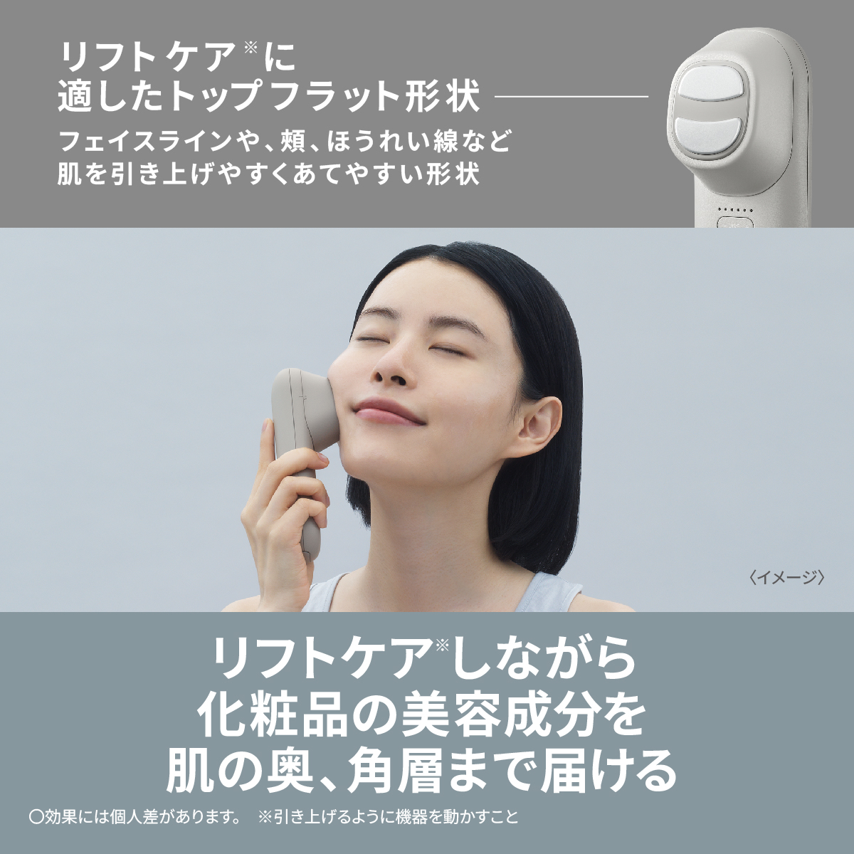 Panasonic(パナソニック)リフトケア美顔器バイタリフトブラシ EH-SP60