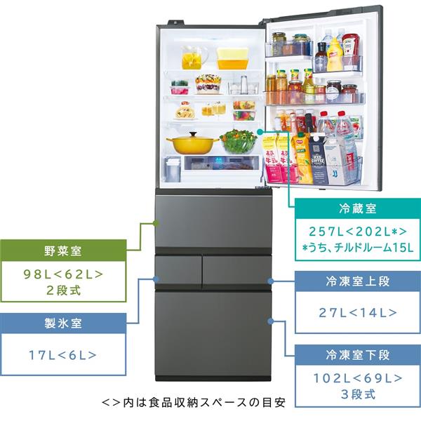 調理・キッチン :: 冷蔵庫・冷凍庫 :: 冷蔵庫 :: 冷蔵庫501L～ :: 5