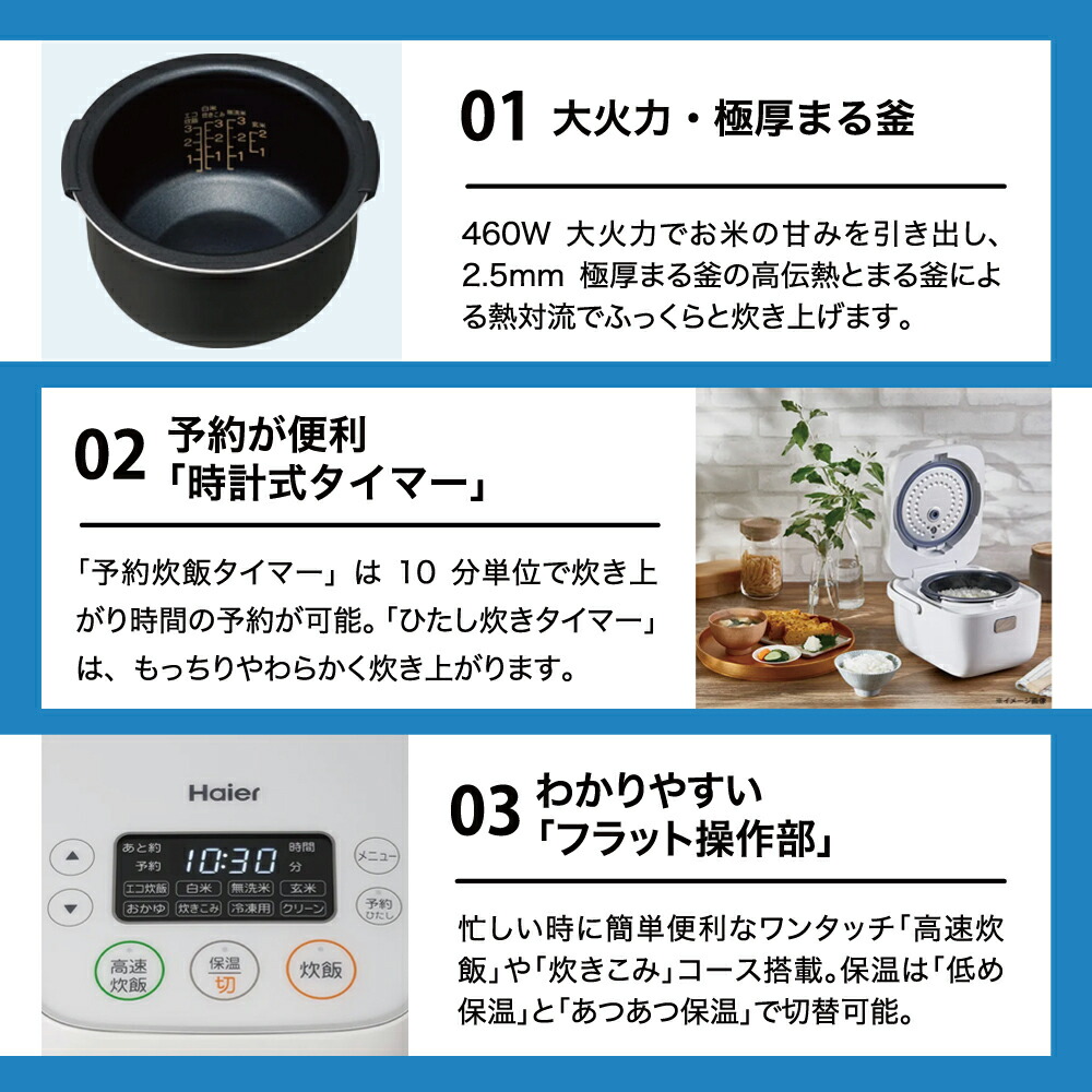 新生活家電セット :: 新生活家電セット :: 4点セット :: 一人暮らし