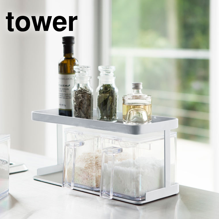 山崎実業/キッチン/調味料収納｜ギフト、贈り物、カタログギフトなら