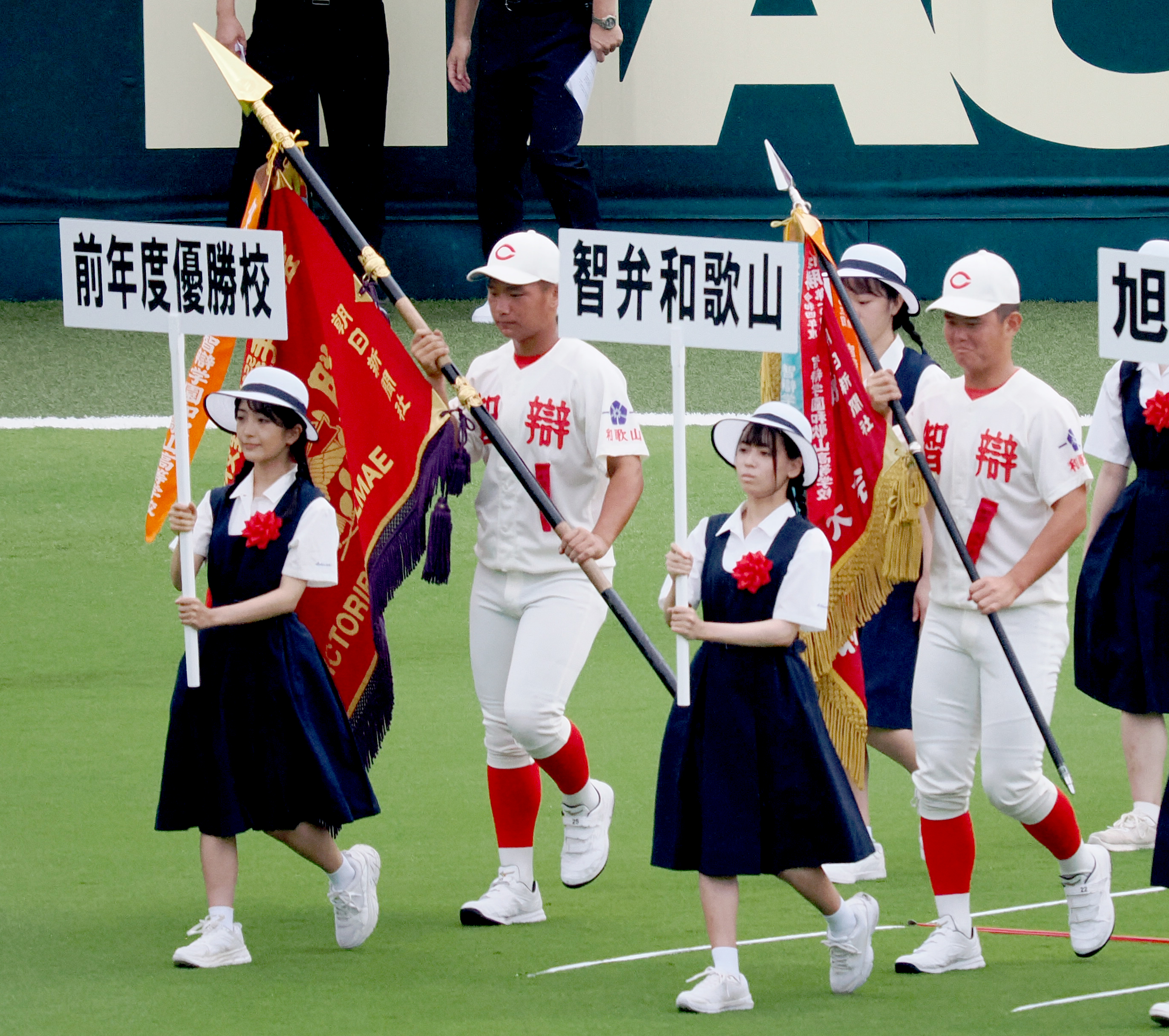 夏の甲子園】 智辯和歌山主将 優勝旗を返還 – 宗教法人辯天宗