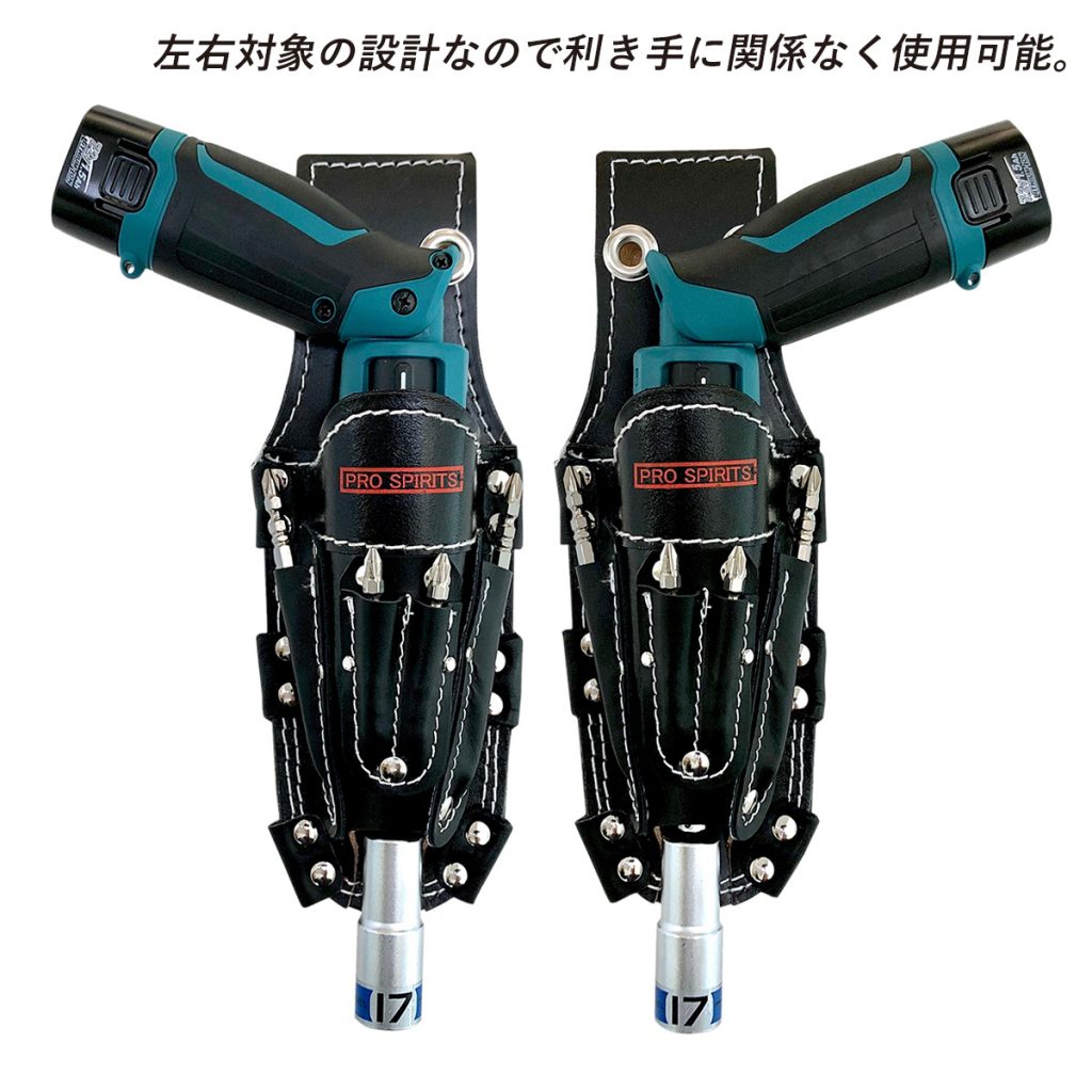 ペン型充電ドライバーケース PS-619 | ベストツール