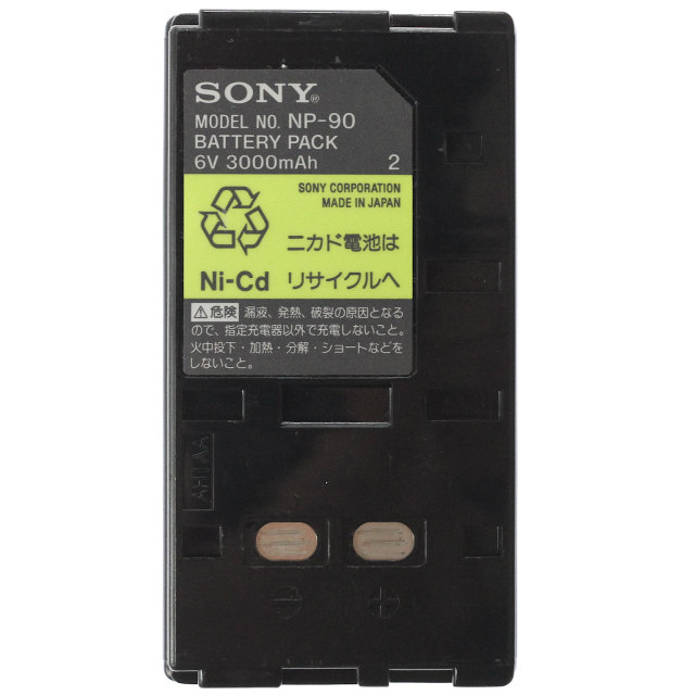 NP-90]SONY ソニー ビデオカメラ CCD-VX1 他 バッテリーセル交換