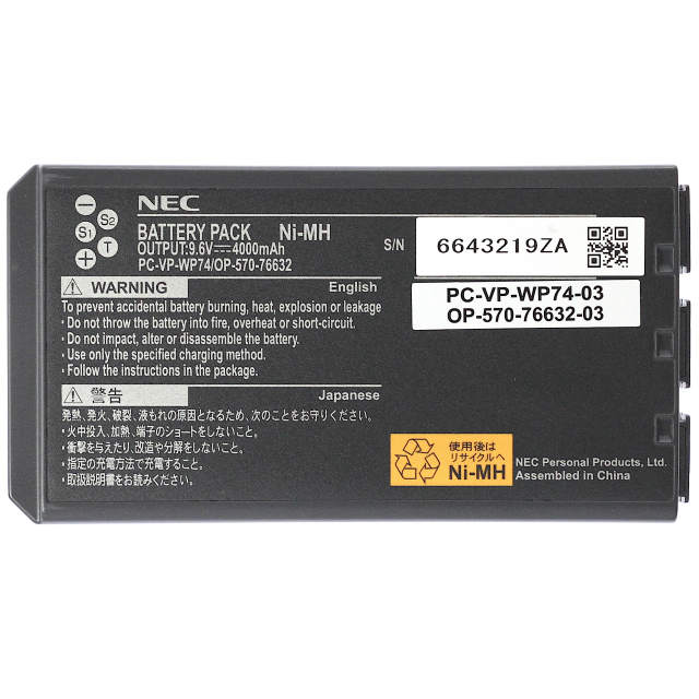 PC-VP-WP74/OP-570-76632 PC-VP-WP-74]NEC LaVie L LaVie G タイプL