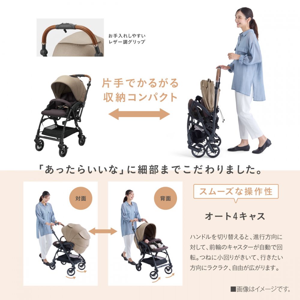 Combi コンビ ホワイトレーベル スゴカルS エッグショック JA