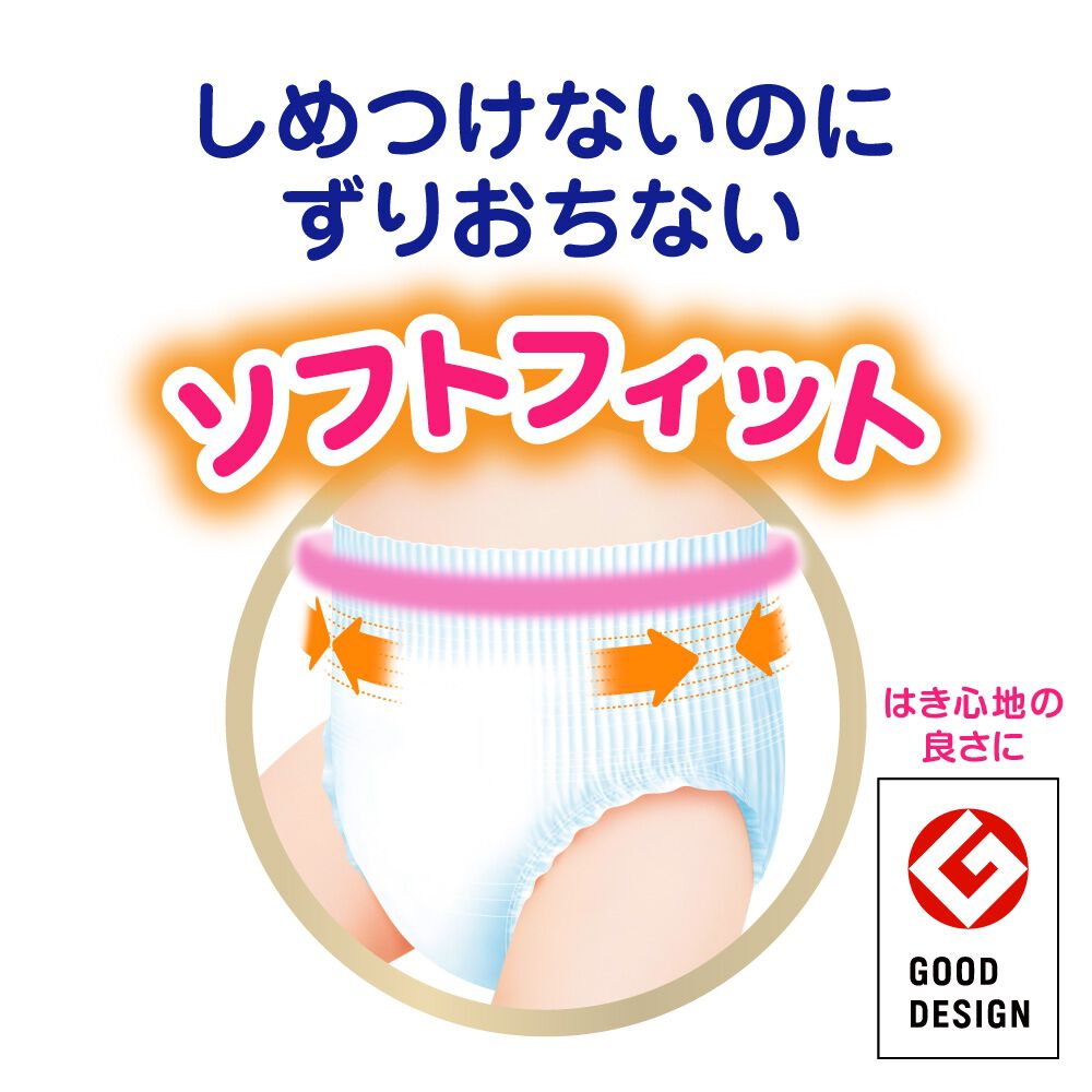 メリーズパンツ さらさらエアスルー Lサイズ（9～14kg）54枚【花王