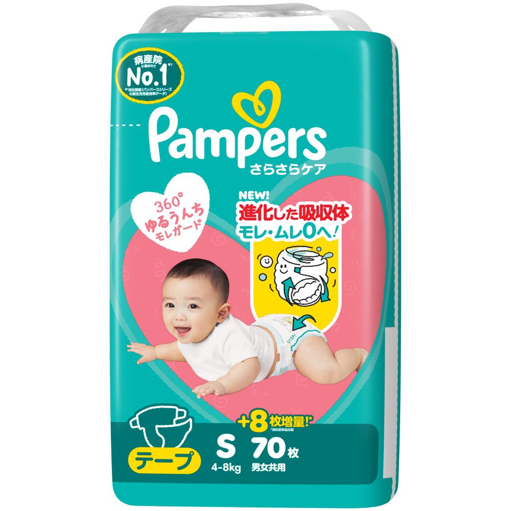 パンパースさらさらケア テープ Sサイズ（4～8kg）70枚【P&G テープ