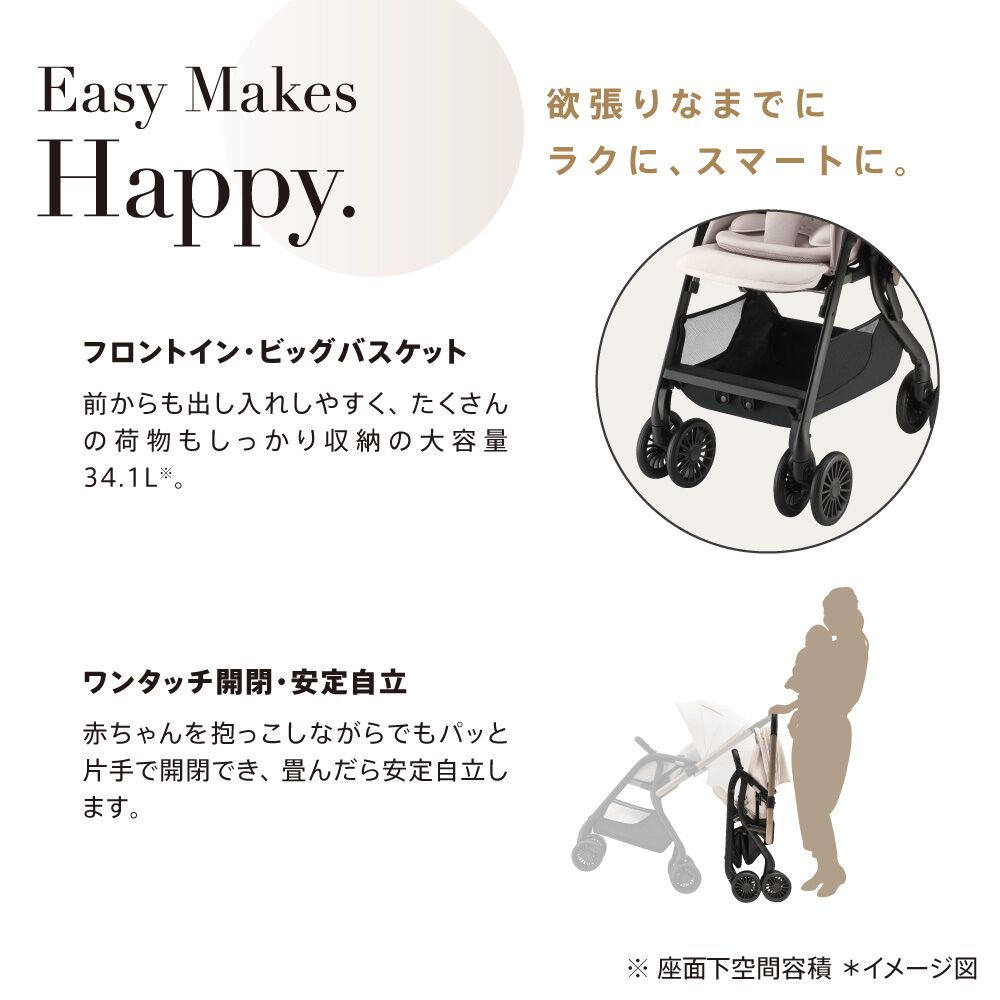 Aprica アップリカ Mar マール (リミテッドピンク) A型ベビーカー 両