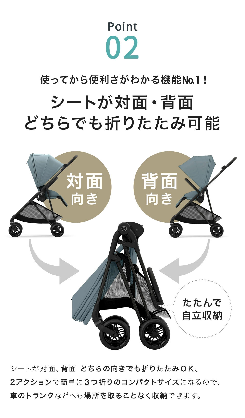 メリオ カーボン JP 2024年モデル - サイベックス専門店 BabyRide