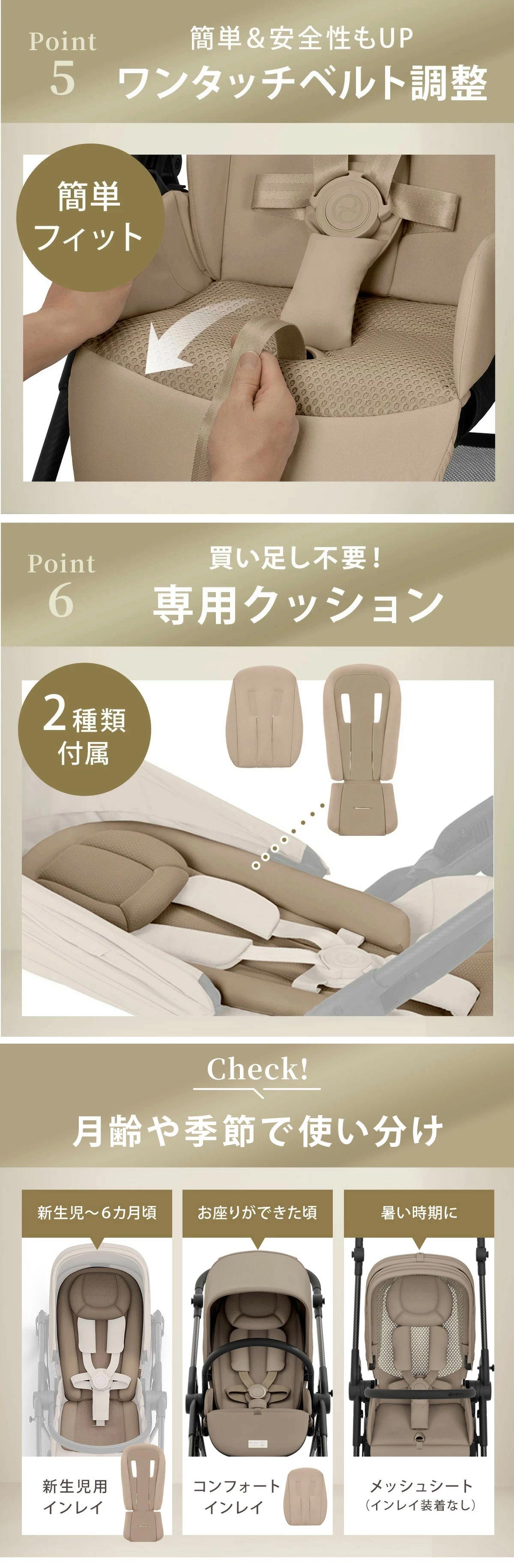 サイベックス メリオ 2025 ベビーカー | サイベックス専門店 BabyRide