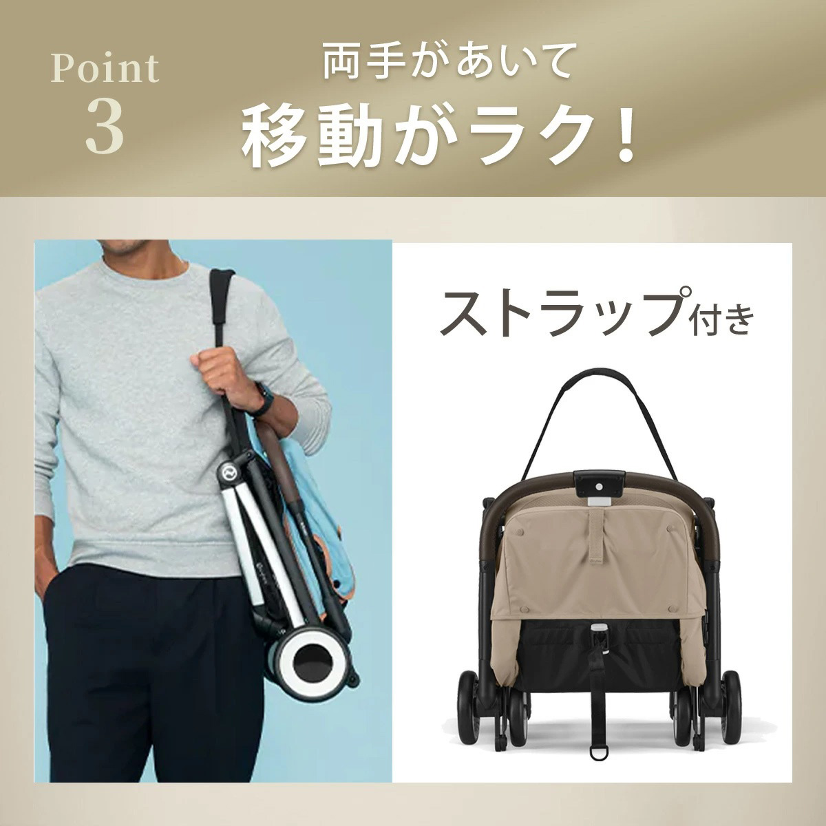 サイベックス オルフェオ ベビーカー / マジックブラックJP cybex ORFEO