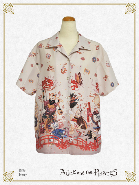 クリスの百鬼夜行～宵に咲き誇る妖の華～ | BABY, THE STARS SHINE BRIGHT