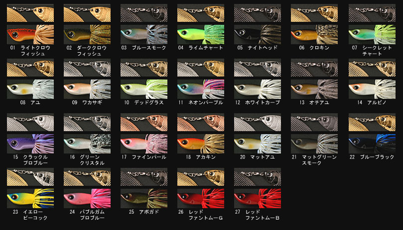 デプス ビーカスタム タンデムウィロー 5/8oz deps【1】 - 【バス