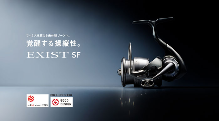 ダイワ 22イグジスト SF2000SS-P DAIWA - 【バス・トラウト・ソルトの