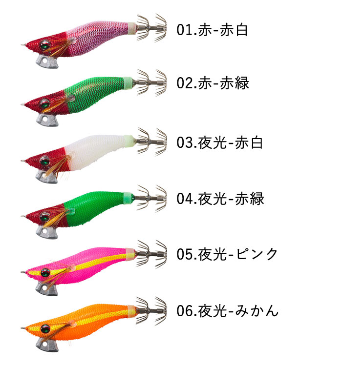 全12色】ダイワ エメラルダス イカメタルドロッパーエギタイプRV 18