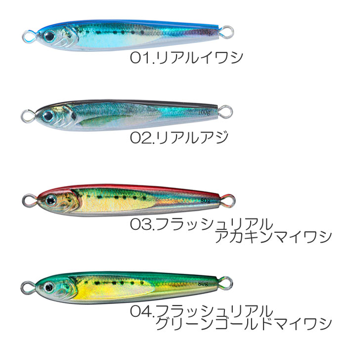 全4色】ダイワ ソルティガ TGベイト 150g リアルカラー DAIWA - 【バス