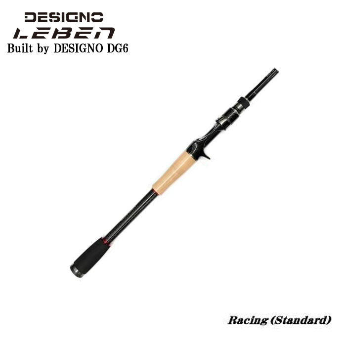 デジーノ レーベン レーシング DLR-C611ML/MHRST2S ［別途送料1650円