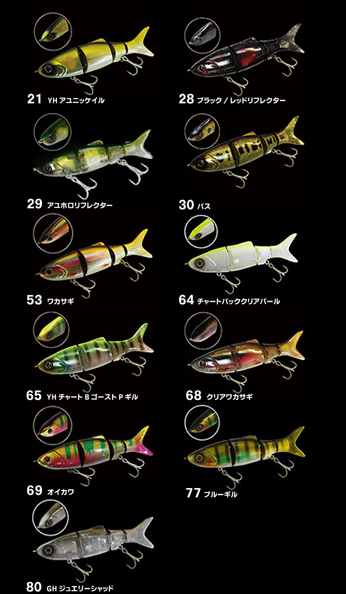 バイオベックス ジョイントベイト 72SF スローフローティング BIOVEX