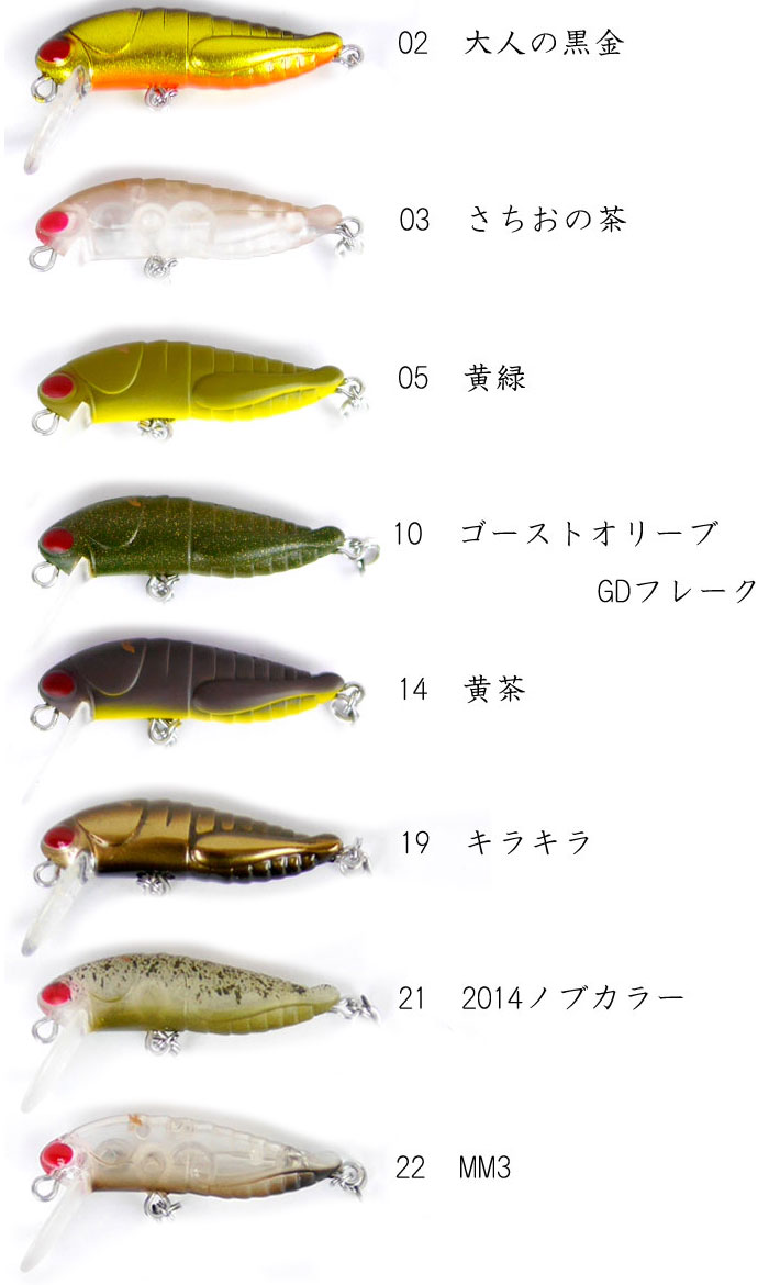 全17色】ロデオクラフト×タックルハウス RCグラスホッパー - 【バス
