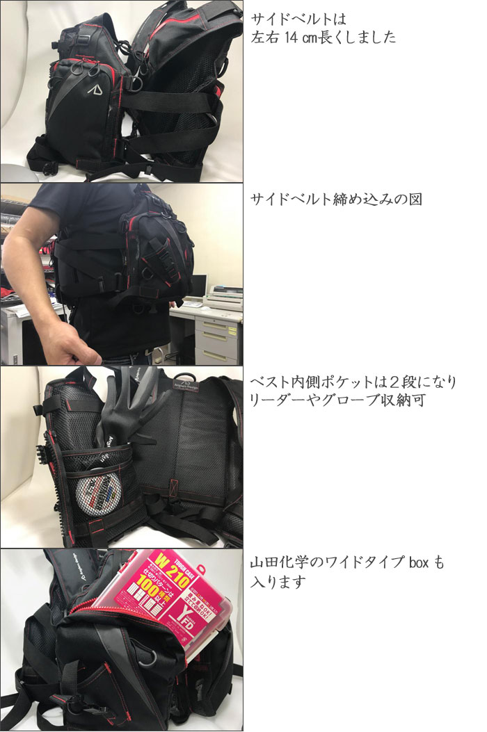 アングラーズデザイン オールラウンドベスト Anglers Design - 【バス