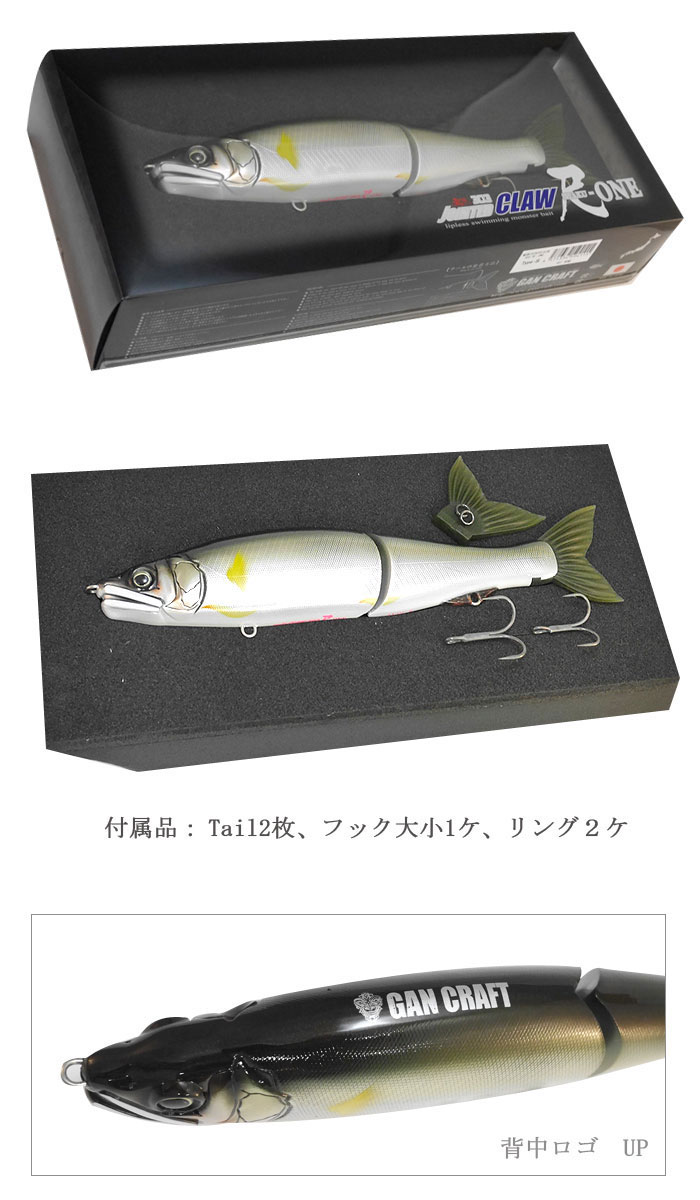 ガンクラフト ジョインテッドクロー 尺ワン 303 GANCRAFT JOINTED CLAW