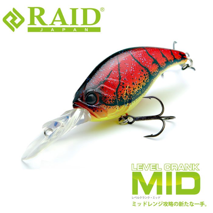 レイドジャパン レベルクランク ミッド 2023 NewColor - 【バス