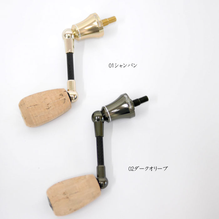 ロデオクラフト RCシングル スピニング カーボンハンドル シマノ用Type